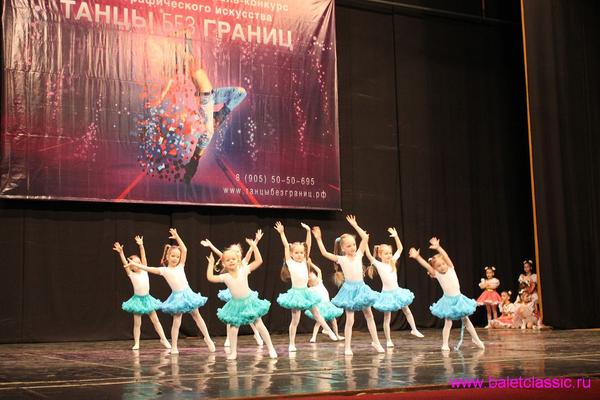 Школа балета для детей